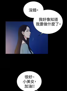 Page 816 of 10億風騷老闆娘 - preview thumbnail