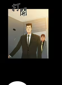 Page 817 of 10億風騷老闆娘 - preview thumbnail