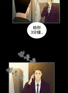 Page 820 of 10億風騷老闆娘 - preview thumbnail