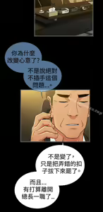 Page 821 of 10億風騷老闆娘 - preview thumbnail