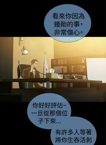 Page 822 of 10億風騷老闆娘 - preview thumbnail