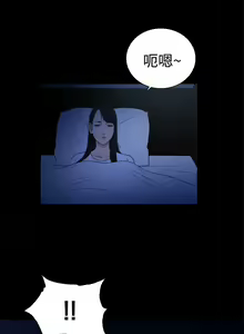 Page 825 of 10億風騷老闆娘 - preview thumbnail