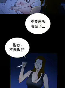 Page 826 of 10億風騷老闆娘 - preview thumbnail