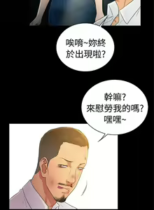 Page 834 of 10億風騷老闆娘 - preview thumbnail