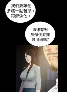 Page 837 of 10億風騷老闆娘 - preview thumbnail