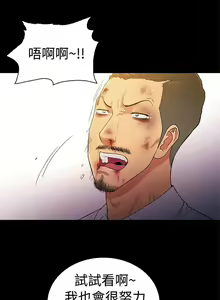 Page 839 of 10億風騷老闆娘 - preview thumbnail