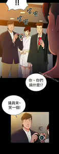 Page 843 of 10億風騷老闆娘 - preview thumbnail