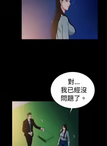 Page 845 of 10億風騷老闆娘 - preview thumbnail