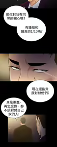 Page 849 of 10億風騷老闆娘 - preview thumbnail