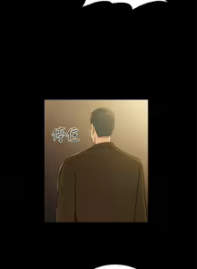 Page 851 of 10億風騷老闆娘 - preview thumbnail