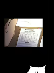 Page 853 of 10億風騷老闆娘 - preview thumbnail