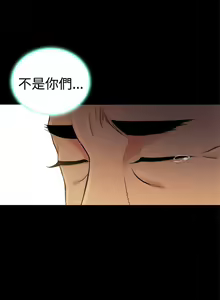 Page 854 of 10億風騷老闆娘 - preview thumbnail