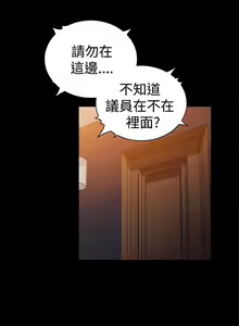 Page 858 of 10億風騷老闆娘 - preview thumbnail