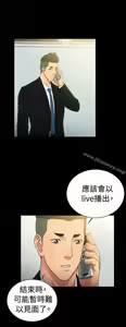 Page 860 of 10億風騷老闆娘 - preview thumbnail