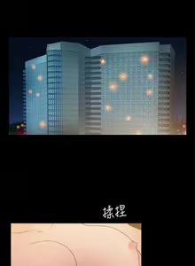 Page 86 of 10億風騷老闆娘 - preview thumbnail