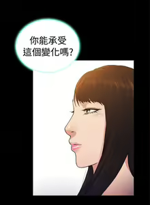 Page 862 of 10億風騷老闆娘 - preview thumbnail