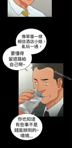 Page 863 of 10億風騷老闆娘 - preview thumbnail