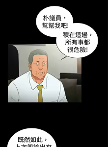 Page 864 of 10億風騷老闆娘 - preview thumbnail