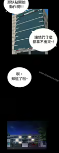 Page 866 of 10億風騷老闆娘 - preview thumbnail