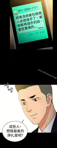 Page 869 of 10億風騷老闆娘 - preview thumbnail