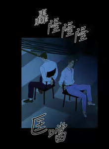 Page 875 of 10億風騷老闆娘 - preview thumbnail