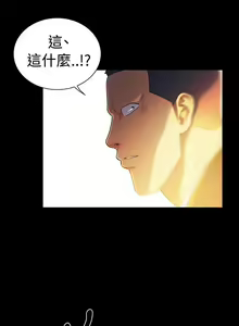 Page 878 of 10億風騷老闆娘 - preview thumbnail