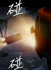 Page 879 of 10億風騷老闆娘 - preview thumbnail