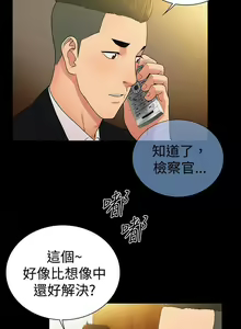 Page 885 of 10億風騷老闆娘 - preview thumbnail