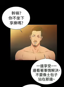 Page 887 of 10億風騷老闆娘 - preview thumbnail