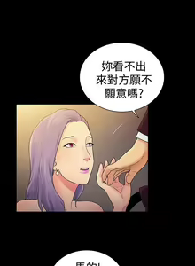 Page 891 of 10億風騷老闆娘 - preview thumbnail