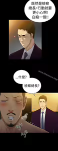 Page 892 of 10億風騷老闆娘 - preview thumbnail