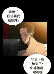 Page 893 of 10億風騷老闆娘 - preview thumbnail
