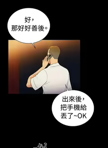 Page 899 of 10億風騷老闆娘 - preview thumbnail