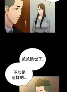 Page 900 of 10億風騷老闆娘 - preview thumbnail