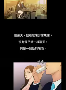 Page 90 of 10億風騷老闆娘 - preview thumbnail
