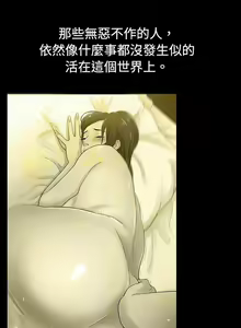 Page 902 of 10億風騷老闆娘 - preview thumbnail