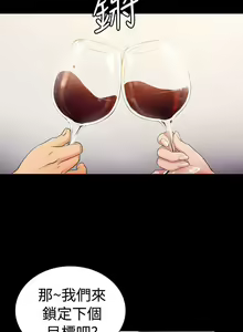 Page 903 of 10億風騷老闆娘 - preview thumbnail
