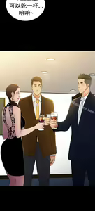 Page 904 of 10億風騷老闆娘 - preview thumbnail