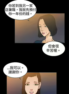 Page 99 of 10億風騷老闆娘 - preview thumbnail
