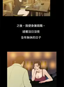 Page 100 of 10億風騷老闆娘 - preview thumbnail