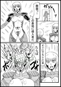 Onna Sentou Intachi O Hokutoshinken De Hofuru — hentai manga cover on Fhentai