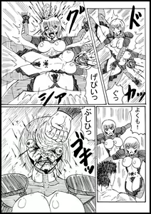 Page 3 of Onna Sentou Intachi O Hokutoshinken De Hofuru - preview thumbnail