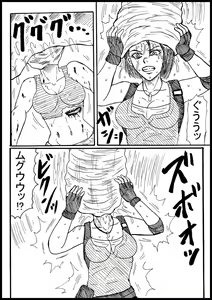 Page 3 of Jiru, Kisei Zonbi Ni Nottorareru - preview thumbnail