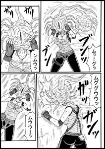 Page 6 of Jiru, Kisei Zonbi Ni Nottorareru - preview thumbnail