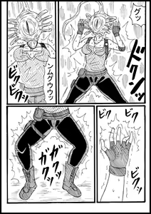 Page 7 of Jiru, Kisei Zonbi Ni Nottorareru - preview thumbnail