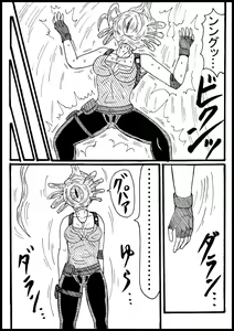 Page 8 of Jiru, Kisei Zonbi Ni Nottorareru - preview thumbnail