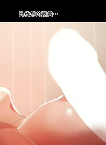 Page 1001 of 兼職奶媽 - preview thumbnail