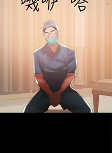 Page 1006 of 兼職奶媽 - preview thumbnail