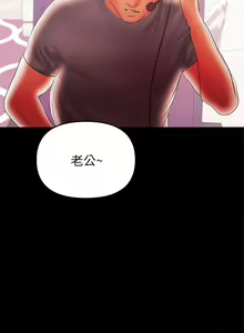 Page 1008 of 兼職奶媽 - preview thumbnail
