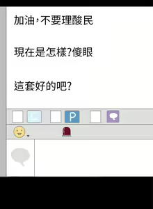 Page 1011 of 兼職奶媽 - preview thumbnail
